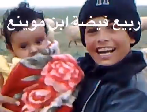 موقع حلال ابو احمد الموينع
