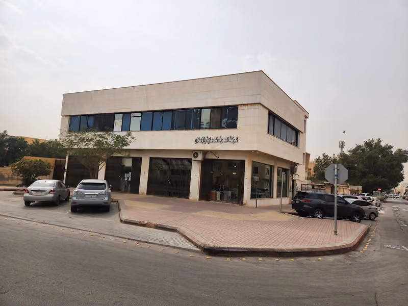 مؤسسة عالم المثلث تم التغيير الى شركة الحرف