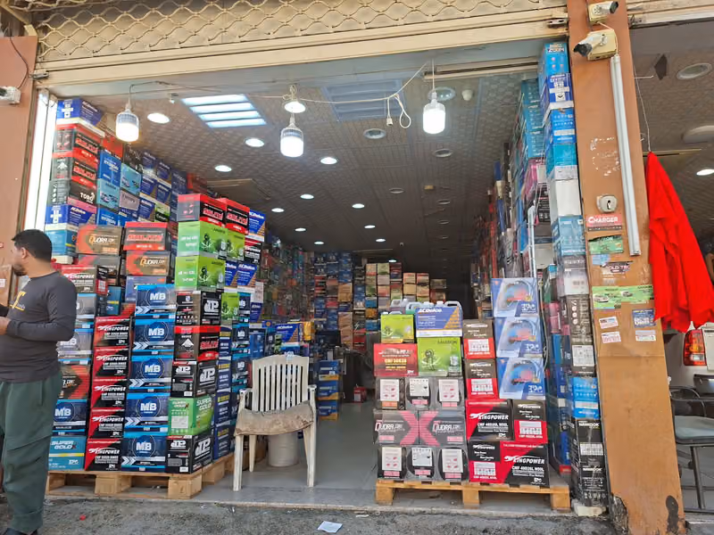 مؤسسة عالم الطاقات للبطاريات