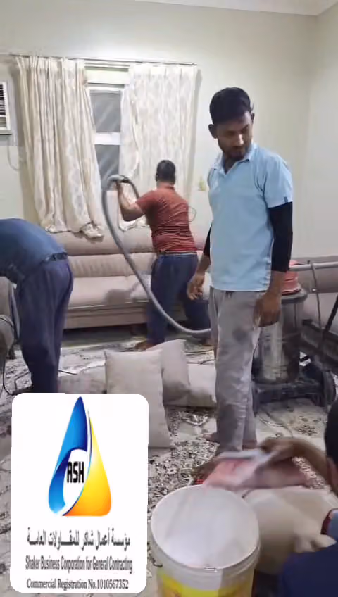 مؤسسة أعمال شاكر للمقاولات العامة والصيانة والنظافة والترميم