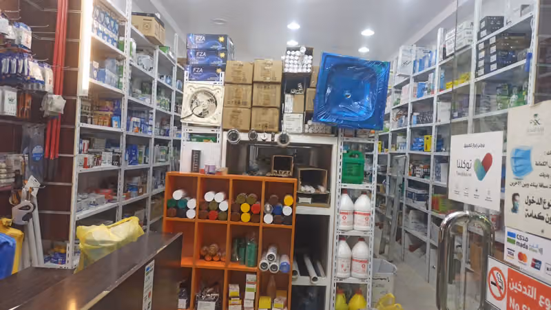 مؤسسة عائشة للسباكة والكهرباء