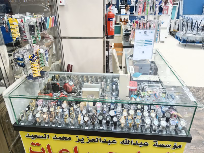 مؤسسة عبد الله عبد العزيز محمد السعد watch repair