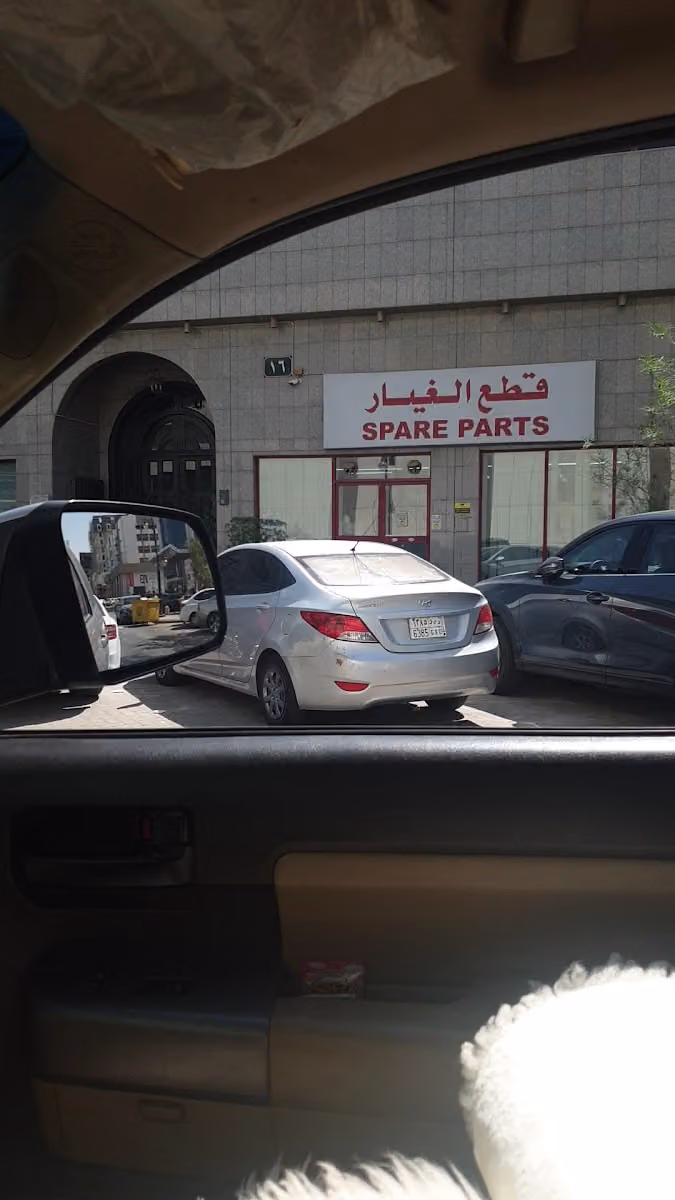 مؤسسة عبد المحسن العبد المحسن السويلم