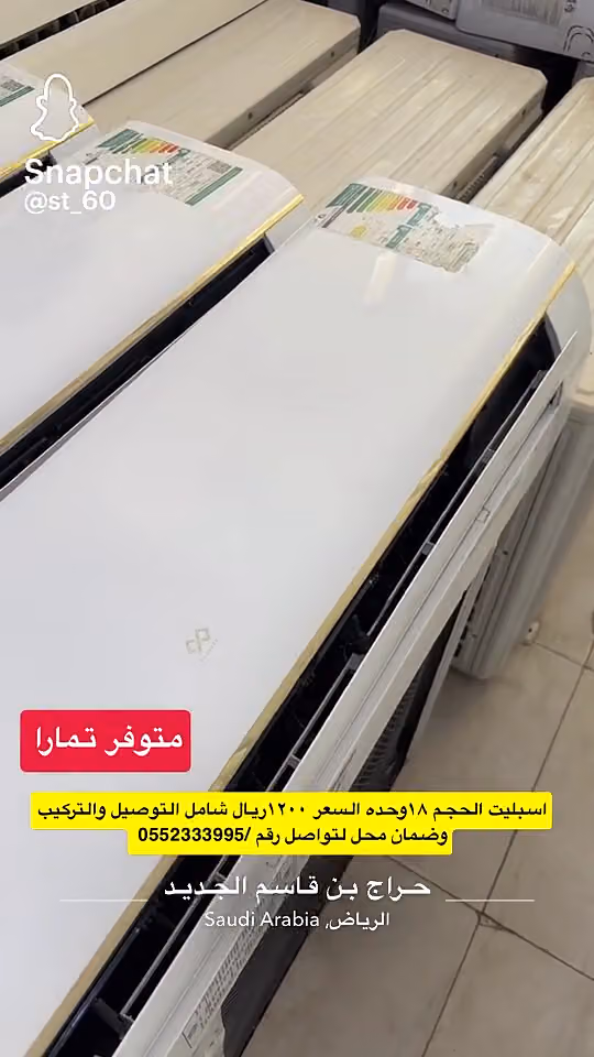 مؤسسة عبدالعزيز إبراهيم لتركيب و صيانة الأجهزة الكهربائية