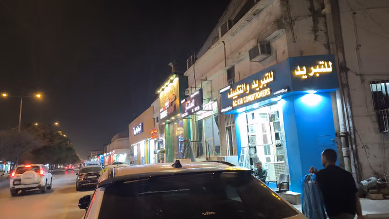 مؤسسة عبدالعزيز سعود الرشيدي للتبريد والتكيف