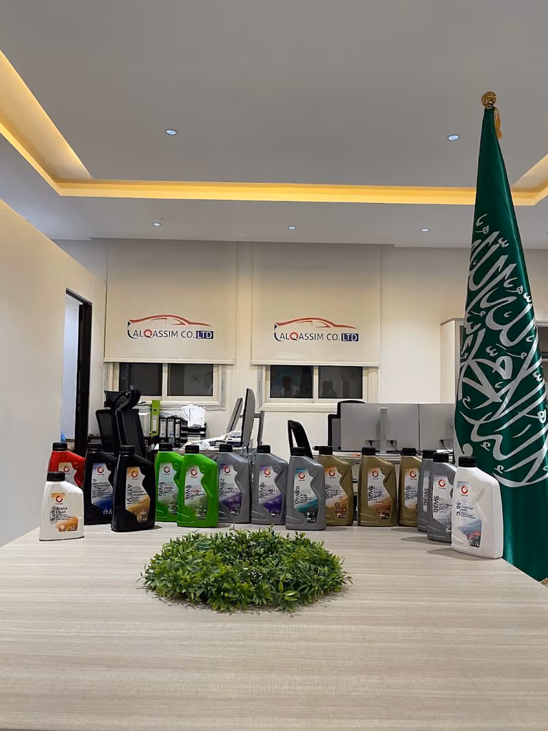 مؤسسة عبدالمجيد القاسم للإستيراد