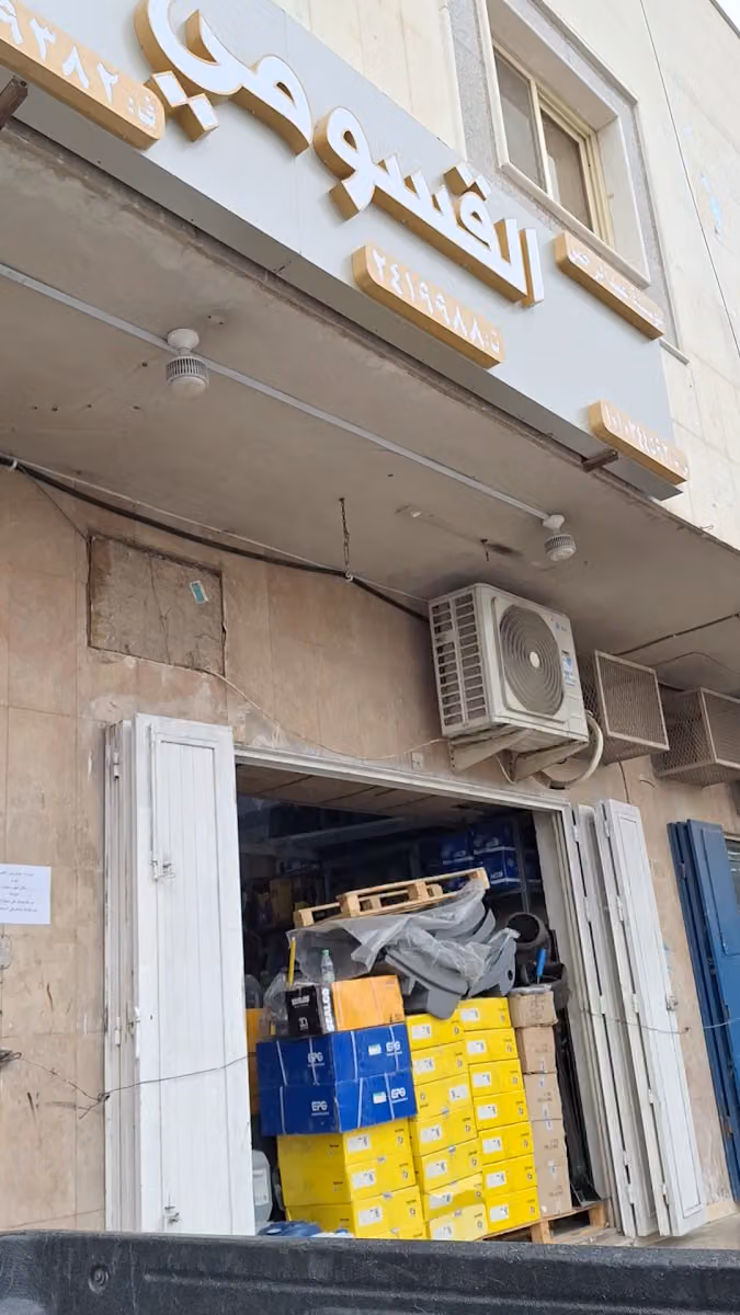 مؤسسة عبدالرحمن القسومي لقطع غيار الشاحنات و التيادر