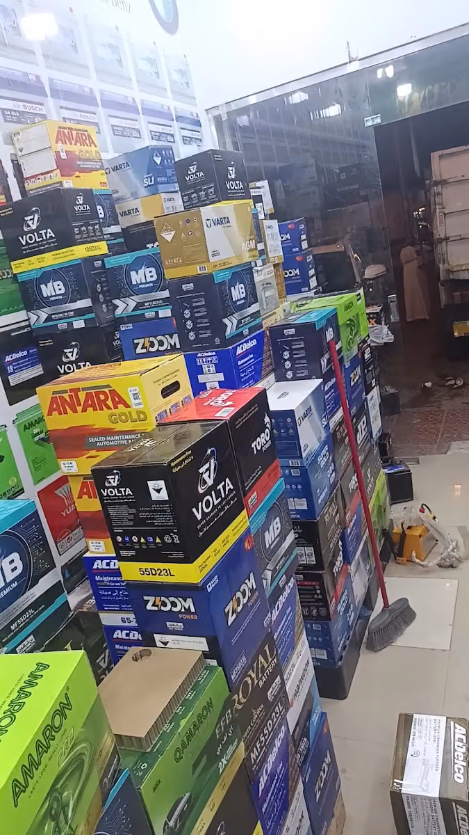 مؤسسة عبدالرحمن فهد بن عبدالله المطلق للبطاريات