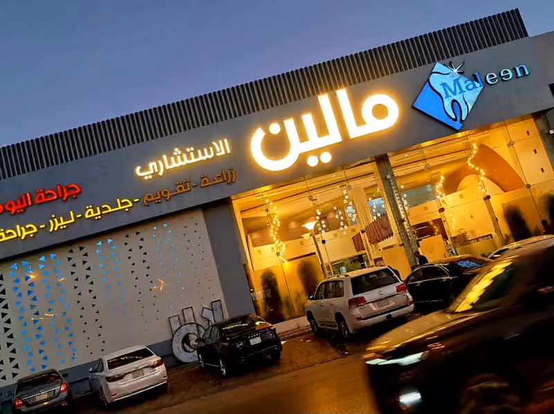 مؤسسة أبراج الرؤية للدعاية والإعلان