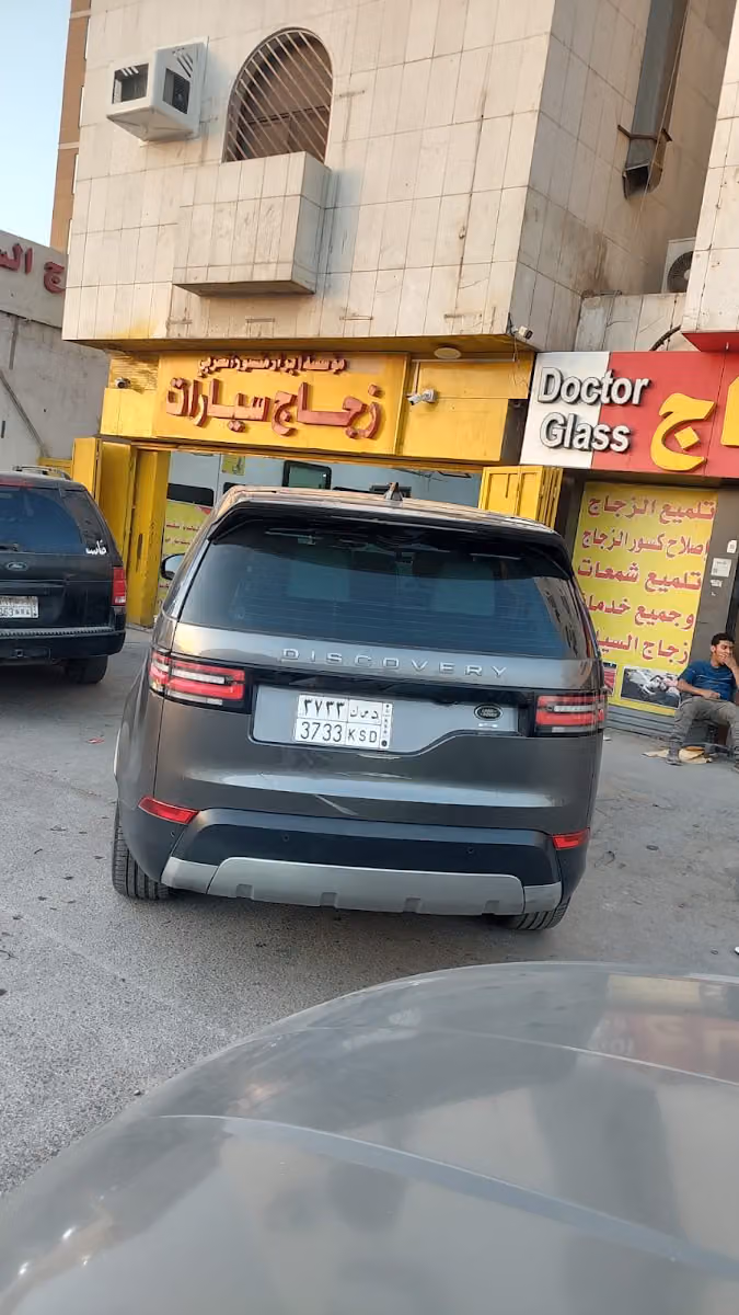 مؤسسة ابرار الحربي لزجاج سيارت