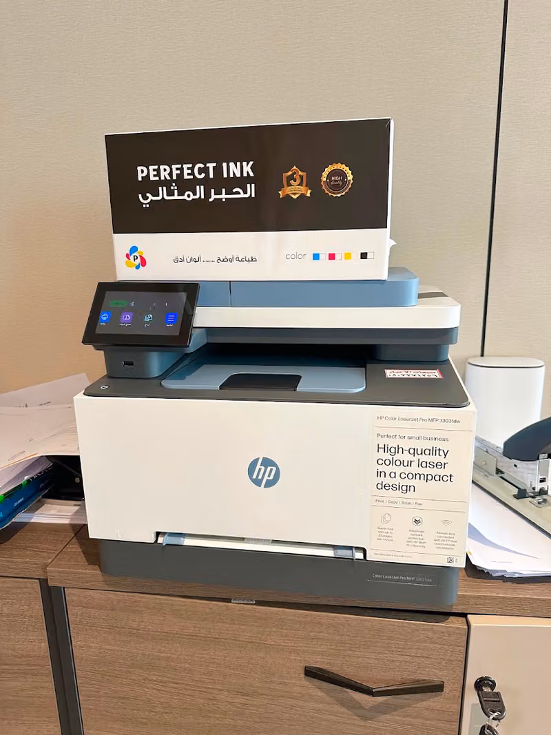 مؤسسة احبار الطابعه الامثل التجارية
