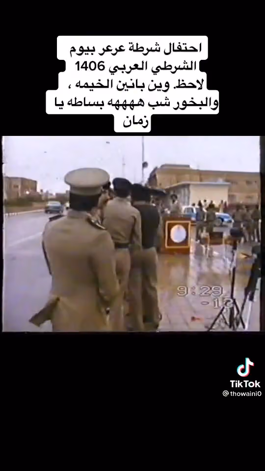مؤسسة اجمل حكاية