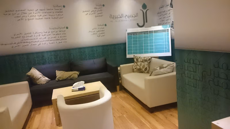Al Aljomaih Charity
