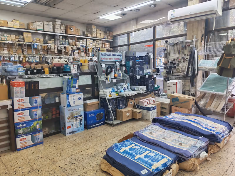 مؤسسة الأعمال الاهليه للتجارة ((كل شي للتبريد))