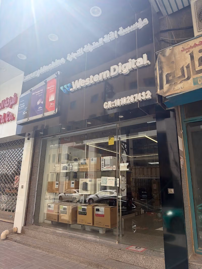 مؤسسة الآلة المترفة