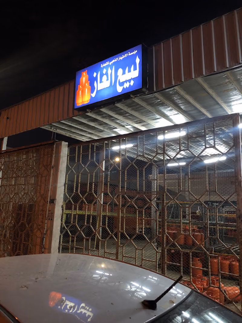Gas franchise golden Mahal