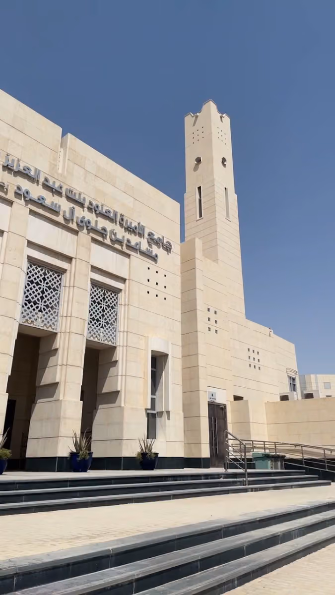 مؤسسة الأميرة العنود الخيرية