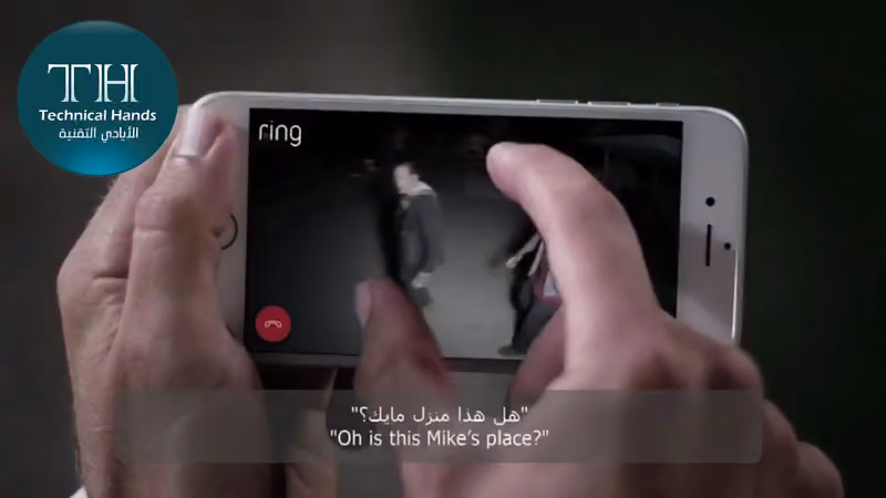 مؤسسة الأيادي التقنية