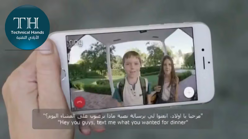 مؤسسة الأيادي التقنية