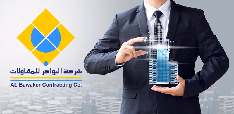 مؤسسة البواكر للمقاوﻻت