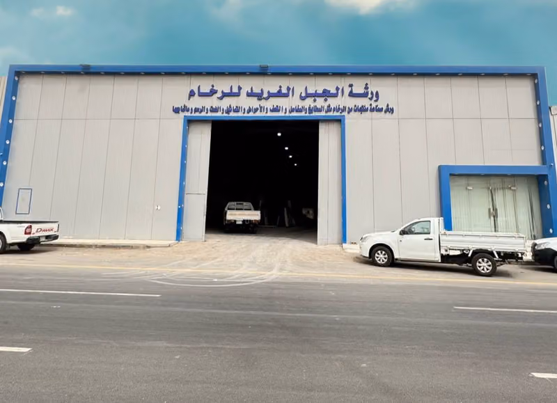 مؤسسة الجبل الفريد للرخام ( رخام صناعي . مغاسل . طاولات . كونترات . اسطح مطابخ )