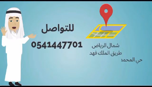 مؤسسة المعجم اللغوي للترجمه (معتمد ورسمي )