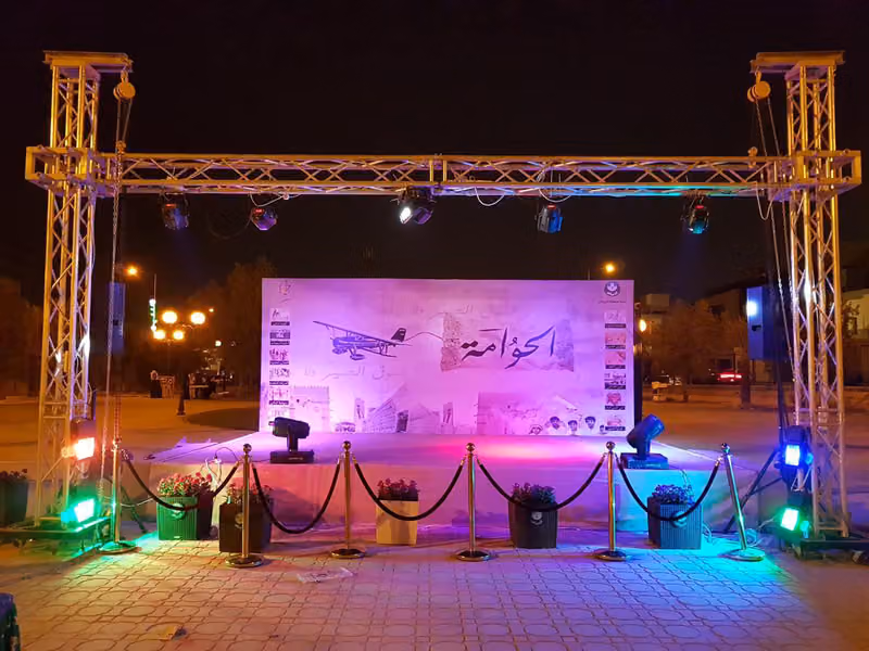 مؤسسة القارات السبع لتنظيم والمؤتمرات
