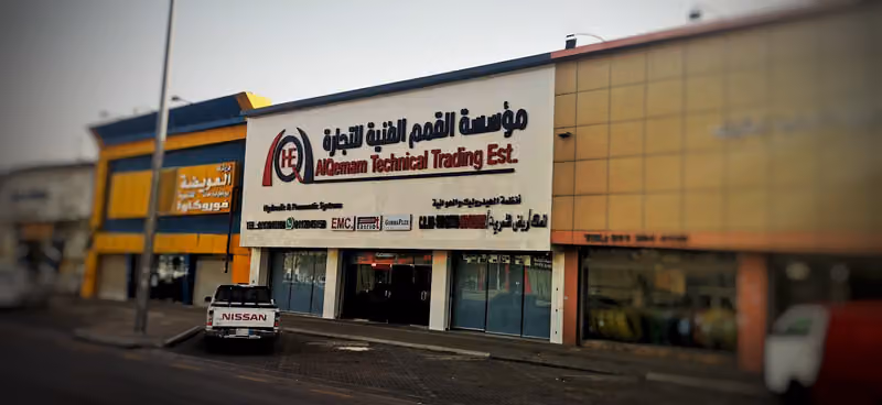 مؤسسة القمم الفنية للهيدروليك | ALQEMAM Technical Est for hydraulic