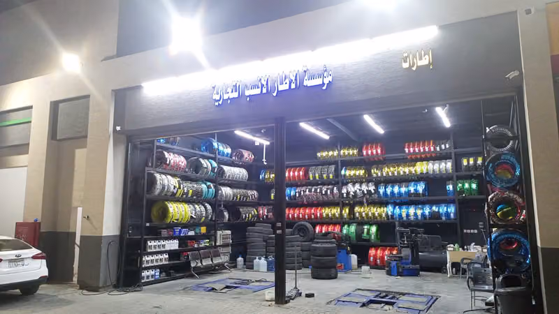 مؤسسة القطار الانسب