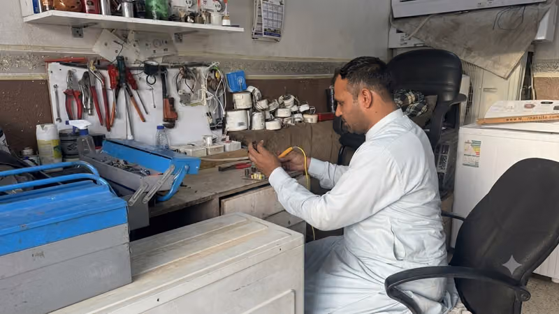 مؤسسة الريان للتبريد والتكييف