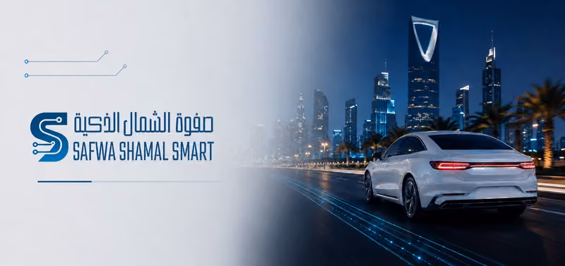 مؤسسة الشمال السعودية عدادات الاجرة Shamal Saudia