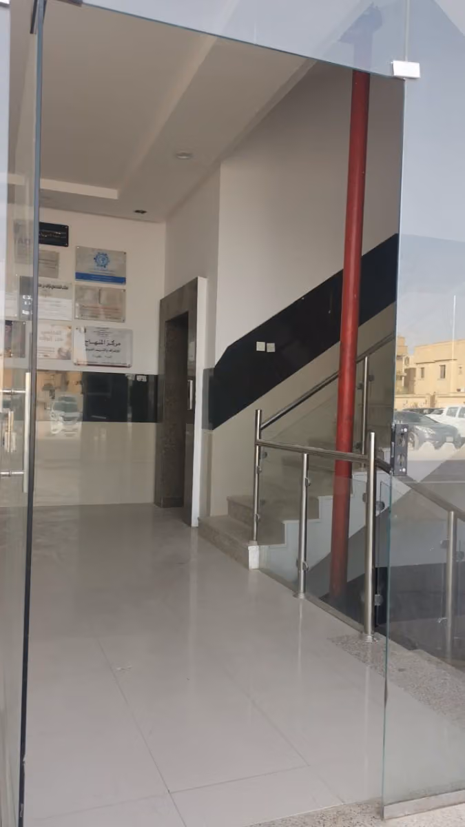 مؤسسة الشيخ عبدالرحمن بن عبدالله آل فريان الخيرية