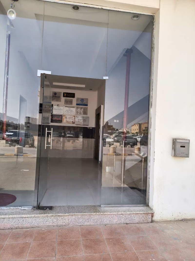 مؤسسة الشيخ عبدالرحمن بن عبدالله آل فريان الخيرية