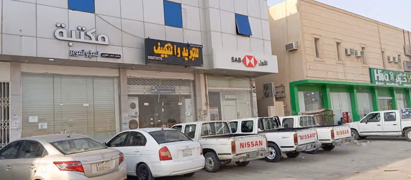 مؤسسة الصيف البارد التجارية للتبريد والتكييف