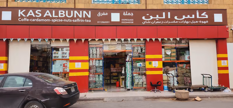 مؤسسة التاج العربي للتجارة
