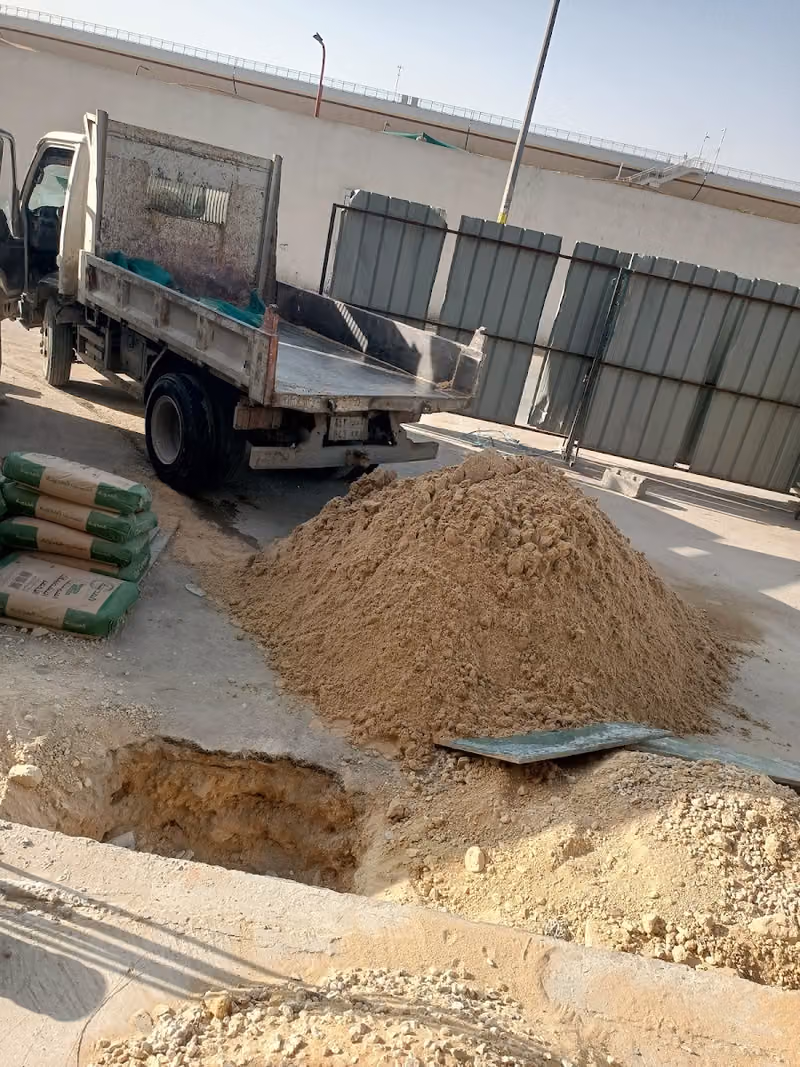 موسسة التصنع لمواد البناء