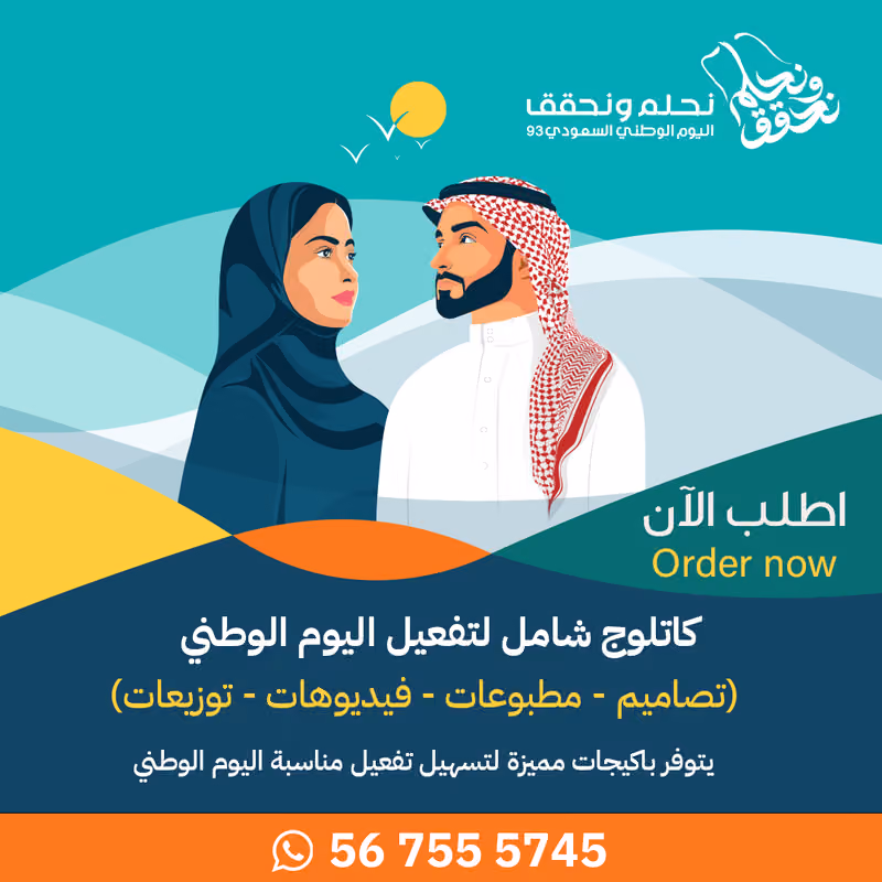 مؤسسة الوان نون للدعاية والإعلان