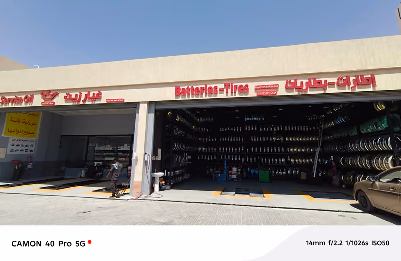 مؤسسة أنوار الطريق إطارات بطاريات_بنشر كفرات