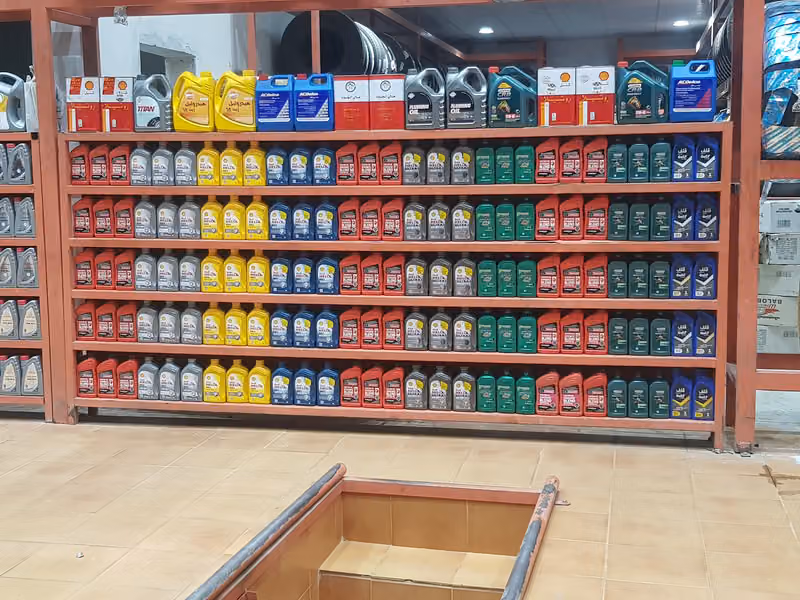مؤسسة انوار الطريق لزيوت السيارات