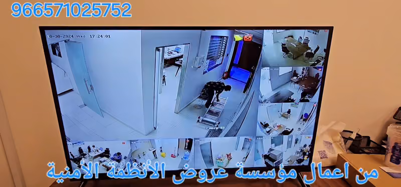 مؤسسة عروض الأنظمة الأمنية كاميرات مراقبة وشبكات وسنترالات وانتركم واجهزة بصمة وأنظمة انذار وأجهزة تتبع السيارات والداش كام
