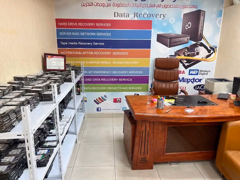 مؤسسة أطوار لتقنية المعلومات واستعادة البيانات