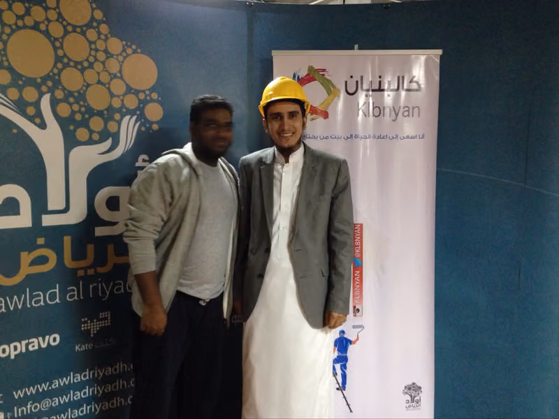 مؤسسة أولاد الرياض