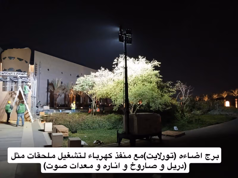 مؤسسة اوم المتحدة للطاقة مولدات كهرباء استيراد و بيع وتأجير