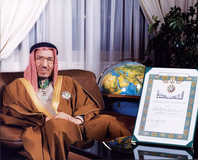 مؤسسة أوقاف محمد بن عبدالله الجميح رحمه الله