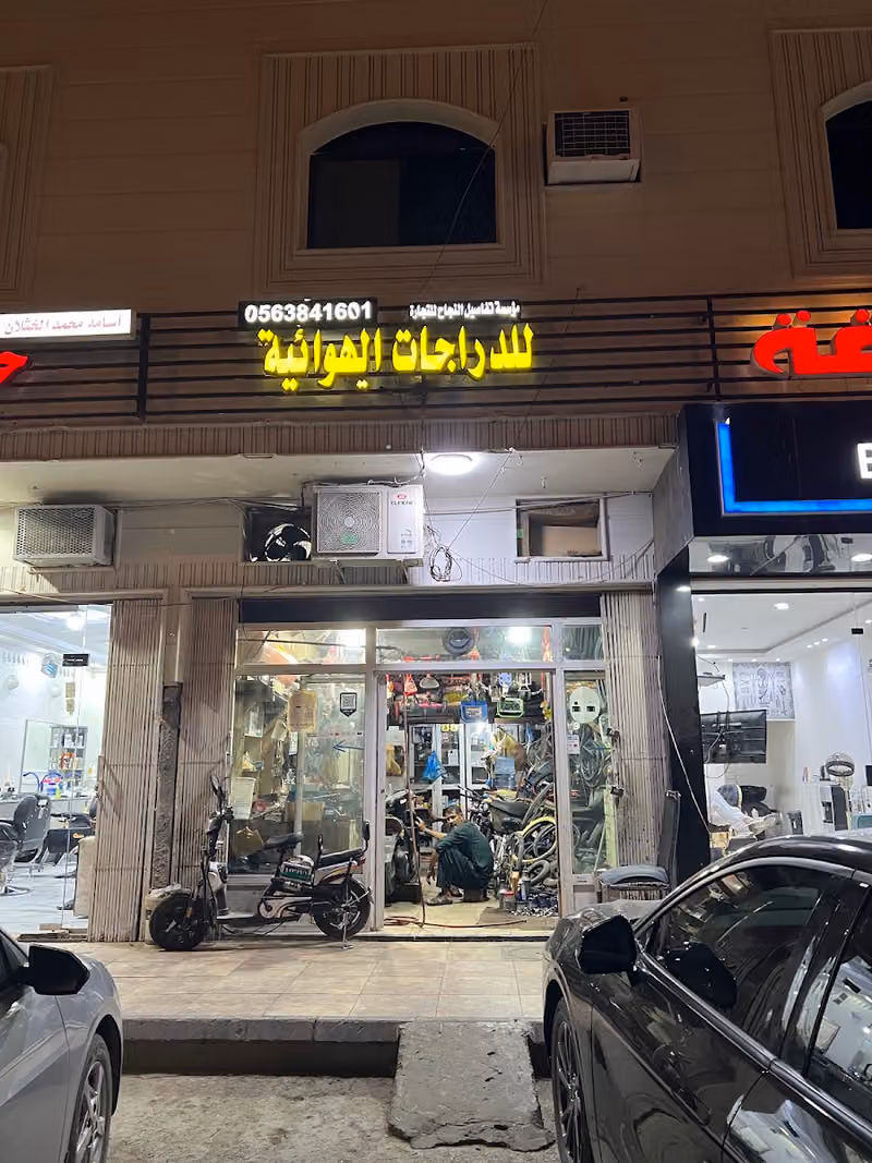Cycle repairing Shop