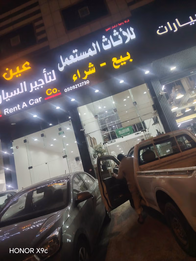 مؤسسة عيده الدوسري للاثاث المنزلي المستعمل محل رقم 7