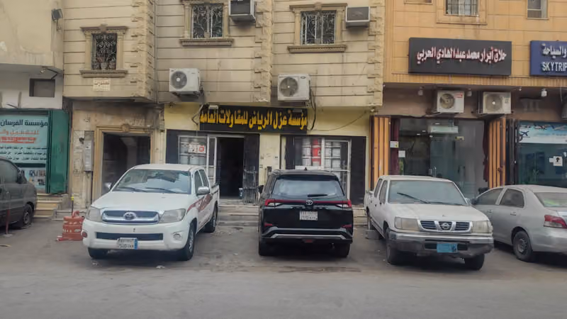 مؤسسة عزل الرياض للمقاولات العامه