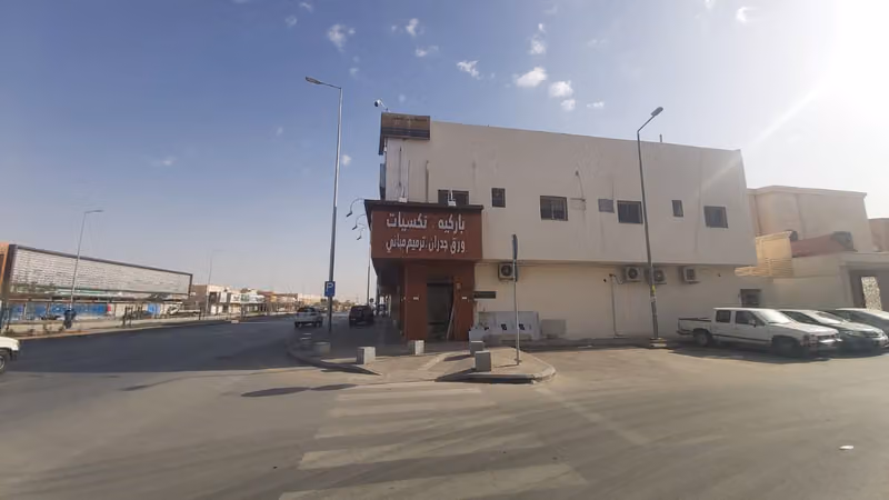مؤسسة باب الصفاء للحراسات الامنية