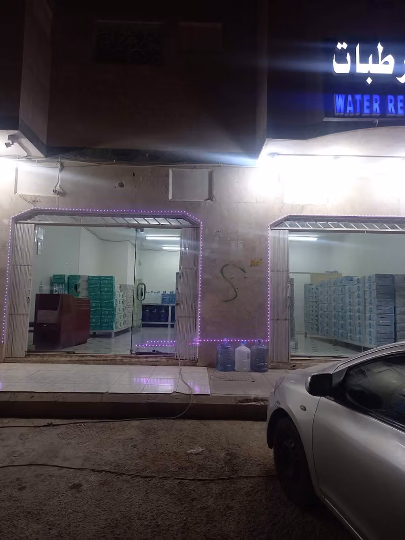 مؤسسة بحر الوداد للمياه و المرطبات