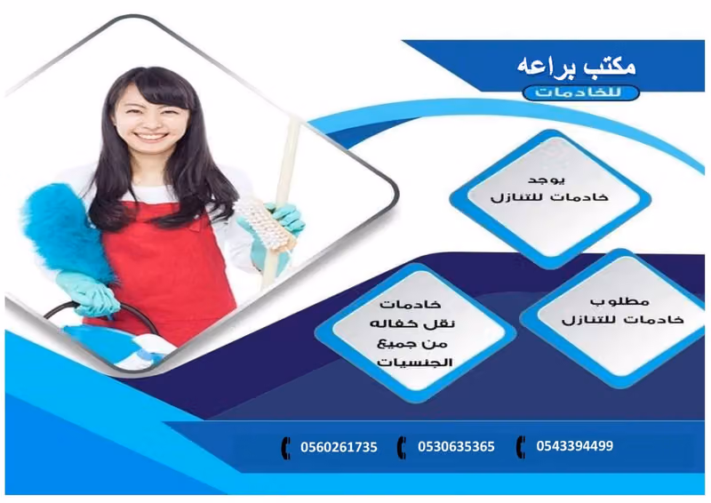 مؤسسة براعة نجد